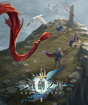 mz夢戰2